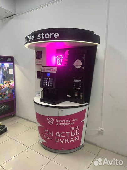 Вендинговый аппарат