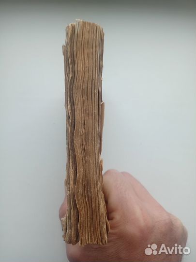 Букварь Бурцова В.Ф. 1637