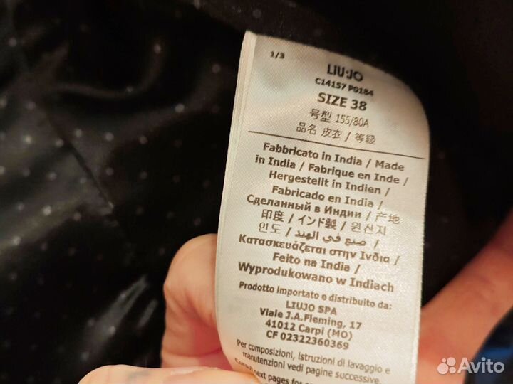 Куртка кожаная женская liujo 42