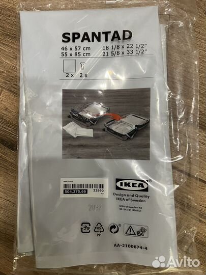 Вакуумные пакеты для одежды Spantad IKEA