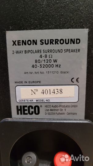 Heco Xenon Surround