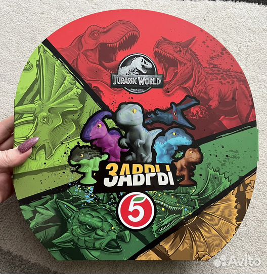 Зверозавры коллекция