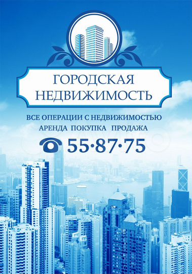 1-к. квартира, 40 м², 10/12 эт.