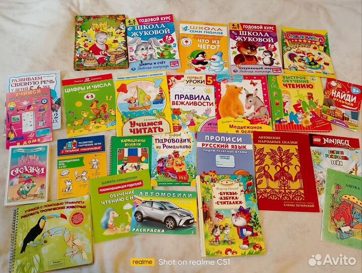 Книги, развивающие журналы для 4-5 лет