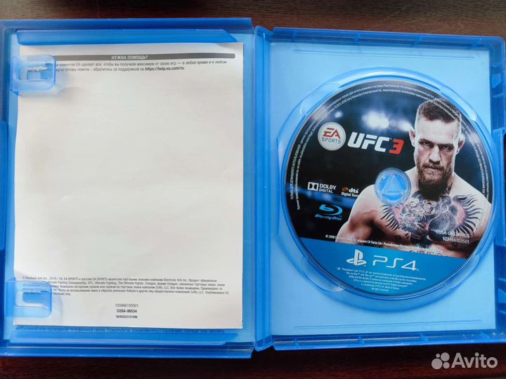 Игра UFC 3 для ps 4