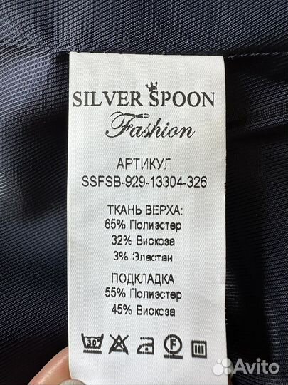 Жилет Silver Spoon и рубашка Gulliver 158-164