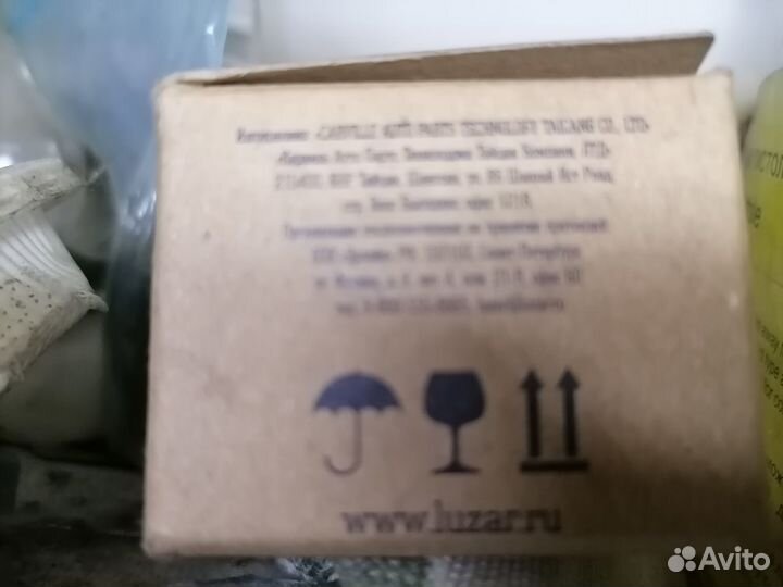 Клапон расшерительный кандиционера трв