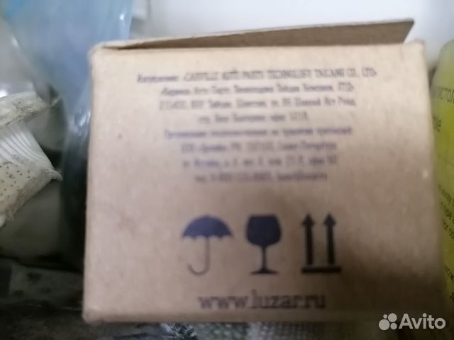 Клапон расшерительный кандиционера трв