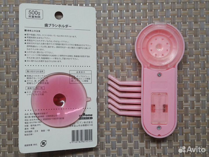 Держатели / крючки /вешалки на вакуумных присосках