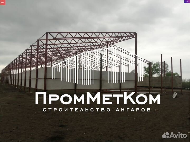 Возведение ангаров навесов складов