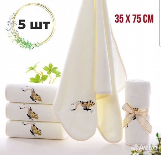 Полотенца кухонные