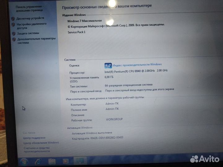 Ноутбук Samsung Np300v5a