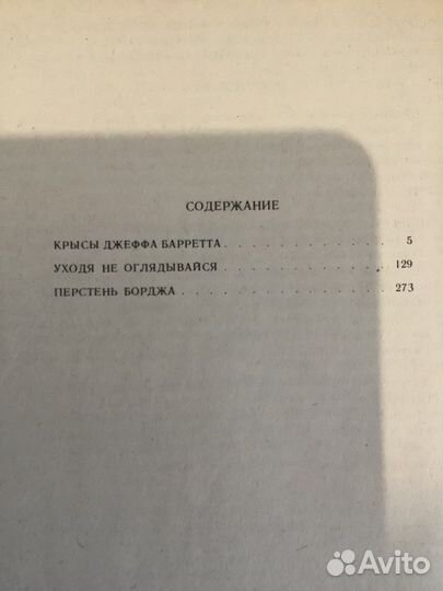 Книги