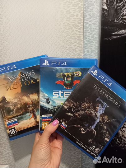 Игровые диски на ps4