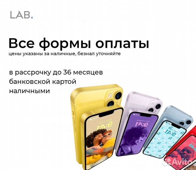 iPhone 13 mini, 128 ГБ