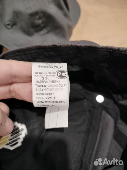 Кепка мужская