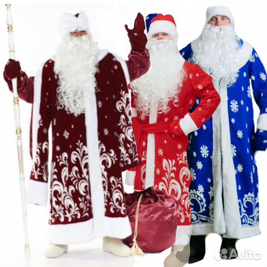 Костюм деда Мороза премиум новый