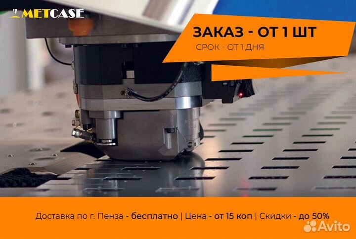 Координатно пробивные работы в Пензе