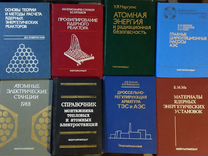 Слесарь по ремонту трубопроводов и пароводяной арматуры издание 3