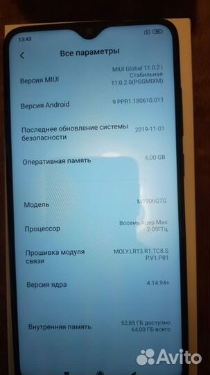 Xiaomi Redmi Note 8 Pro, 6/64 ГБ