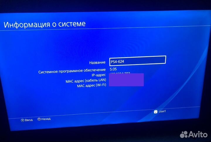 Playstation 4 pro прошивка по 5.05 миллион игр