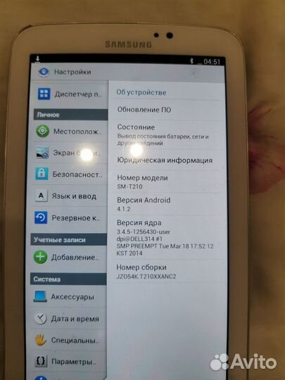Samsung T210
