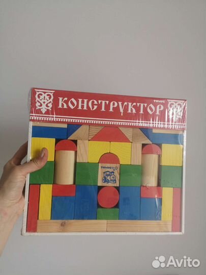 Кубики деревянные