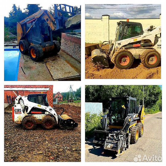 Минипогрузчик Катки бур миниэкскаватор гидромолот