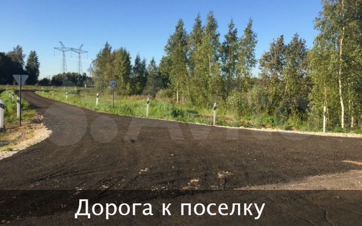Участок 20 сот. (СНТ, ДНП)