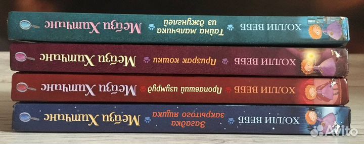 Коллекция книг 