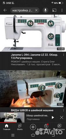 Швейная машина Janome le22 L394 джаноме ле22 л394 купить в Люберцах ...