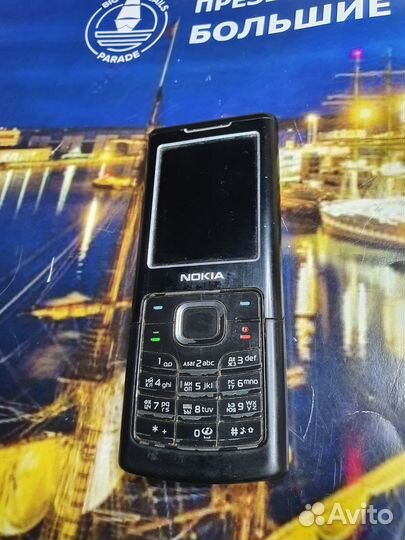 Nokia 6500 Classic, 1 ГБ
