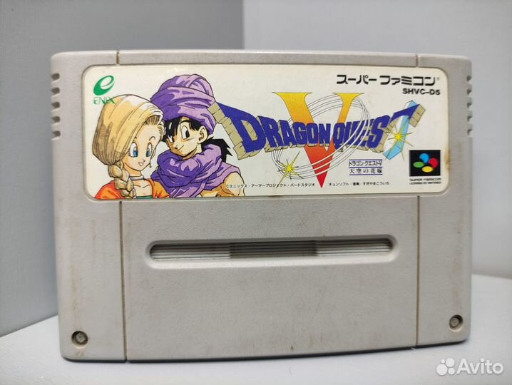 Dragon Quest V Super Nintendo