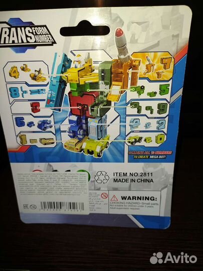 Трансформеры пакетом цифры 11шт