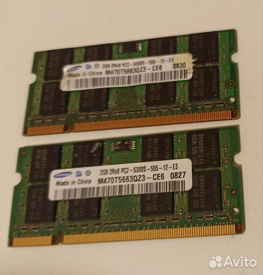 DDR2- 667/800 sodimm