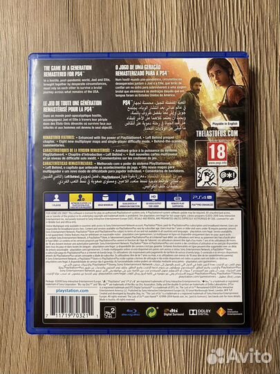 The last of us remastered. Игры для приставок ps5