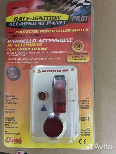 Кнопка запуска двигателя Lampa италия