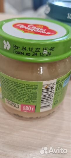 Детское питание