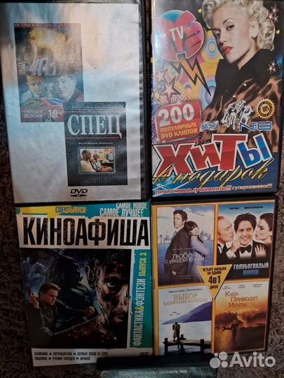 Двд диски