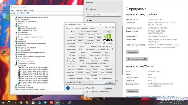 Asus мощный i7 12gb GTX1050 4gb\ssd+hdd игровой но