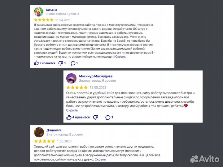 Помогаем с оформлением курсовых, дипломных, ргр