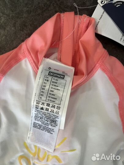 Купальник детский солнецезащитный 12-18 месяцев