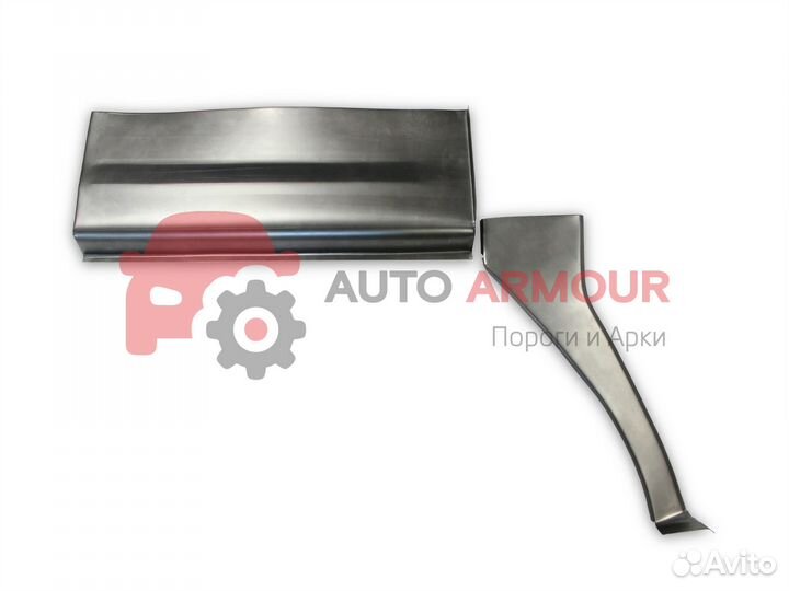 Кузовные арки Ford Fusion и другие