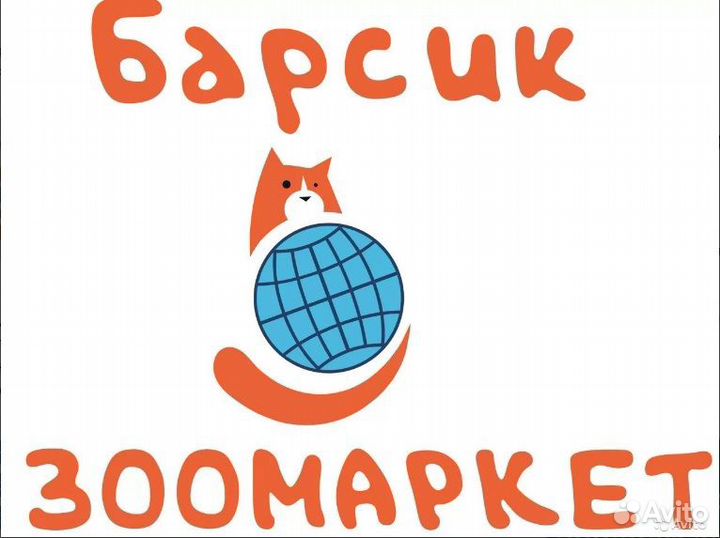 Продавец в зоомагазин (пос. Новознаменский)