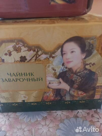 Заварочный чайник