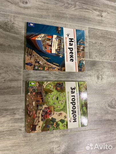 Виммельбух