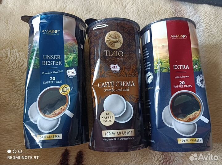 Кофе Чалды Senseo, для кофемашин