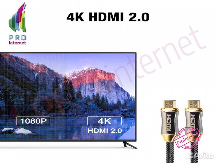 Hdmi кабель premium 4К 5м 2,0 Оптом /В розницу