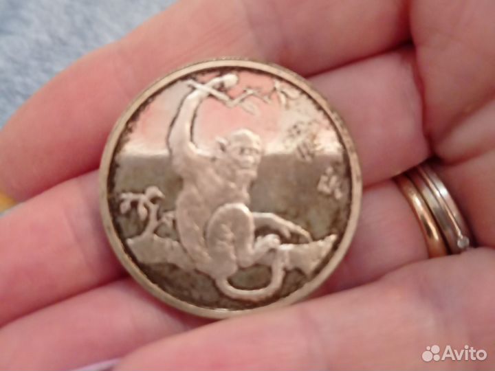 Монета коллекционная