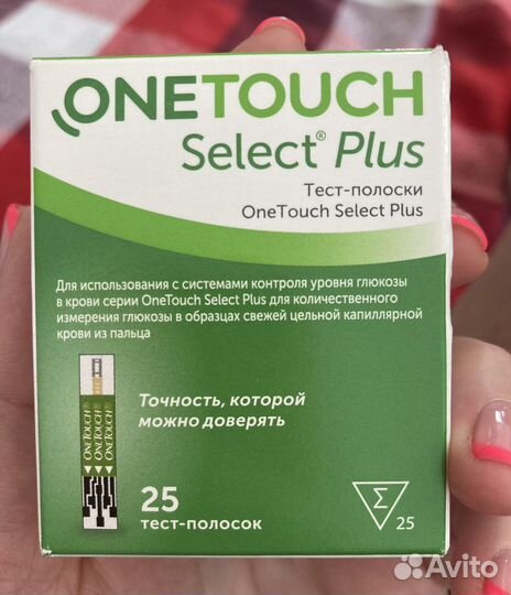 Тест Полоски one touch select plus